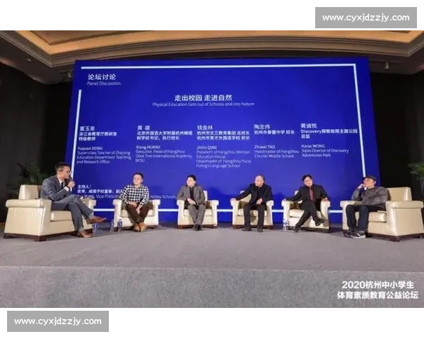 创新体育教育方法探索与学生全面素质提升研究 创新体育教育方法探索与学生全面素质提升研究
