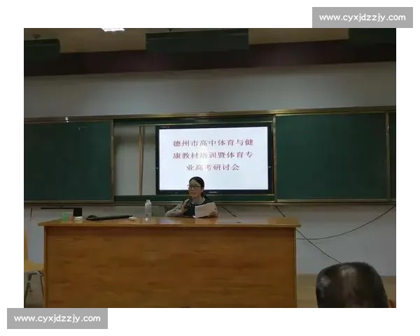 体育竞技水平提升策略与运动员综合能力发展研究 体育竞技水平提升策略与运动员综合能力发展研究