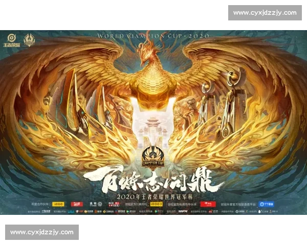 逐梦巅峰燃热血征途以冠军荣耀书写不朽传奇篇章 逐梦巅峰燃热血征途以冠军荣耀书写不朽传奇篇章