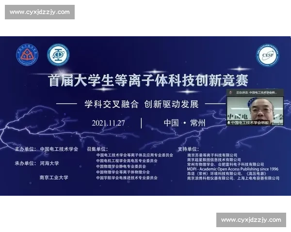 体育竞技教育创新模式与学生全面素质提升研究探索 体育竞技教育创新模式与学生全面素质提升研究探索