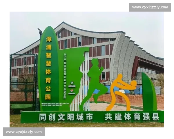 打造绿色健康体育运动环境促进全民身心协调发展 打造绿色健康体育运动环境促进全民身心协调发展