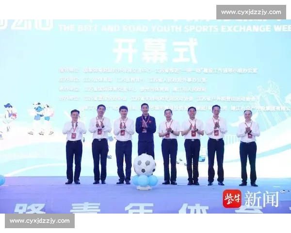 推动国际体育文化交流合作助力青年友谊与城市品牌共同发展新格局 推动国际体育文化交流合作助力青年友谊与城市品牌共同发展新格局