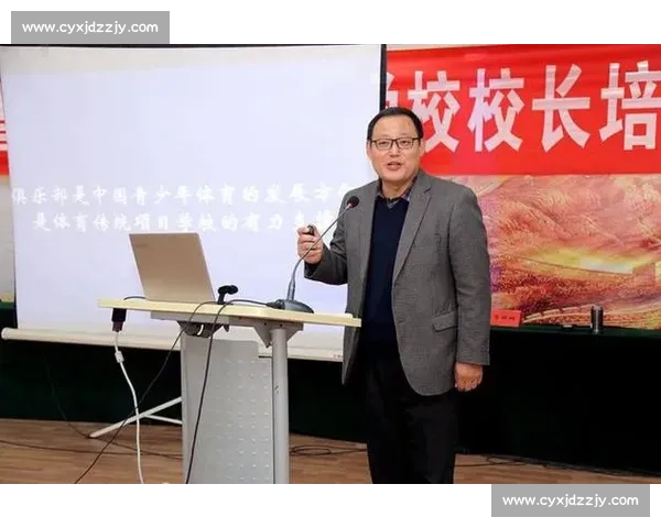 新时代体育管理环境下的政策创新与组织效能提升研究